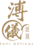puyi_logo_cmyk_20210202_after_revamp-1 puyi_logo_cmyk_20210202_after_revamp-1
