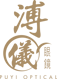 puyi_logo_cmyk_20210202_after_revamp puyi_logo_cmyk_20210202_after_revamp